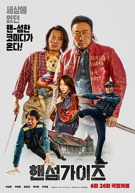 萌爱